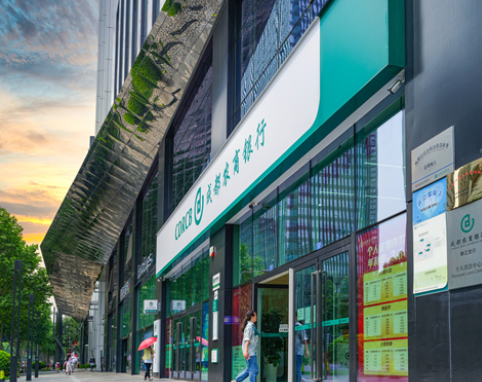 致遠方達助力成都農(nóng)商銀行國產(chǎn)化應用推進