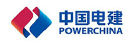 中國(guó)電建